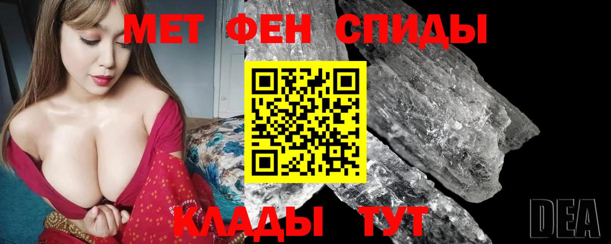 Барнаул  АМФ Premium  АМФЕТАМИН  Вход с VPN 