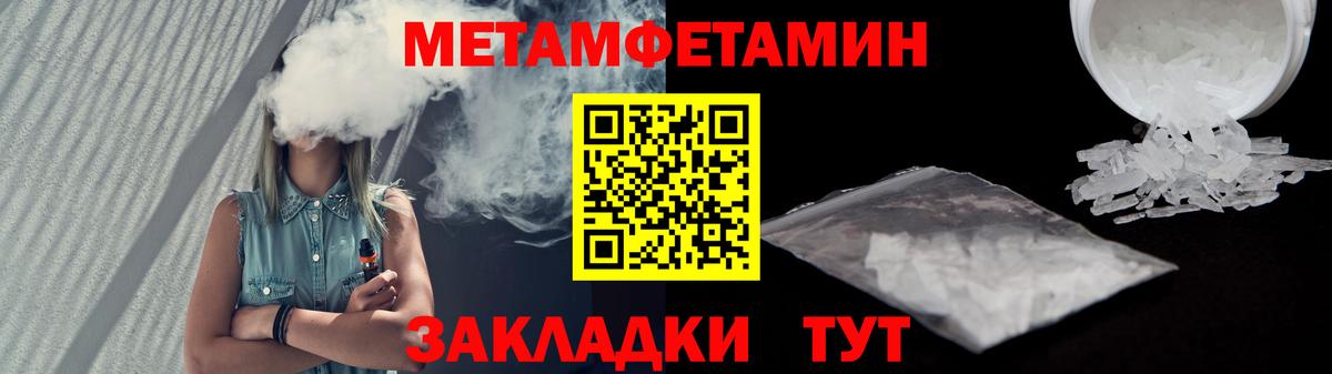 Амфетамин Розовый Барнаул