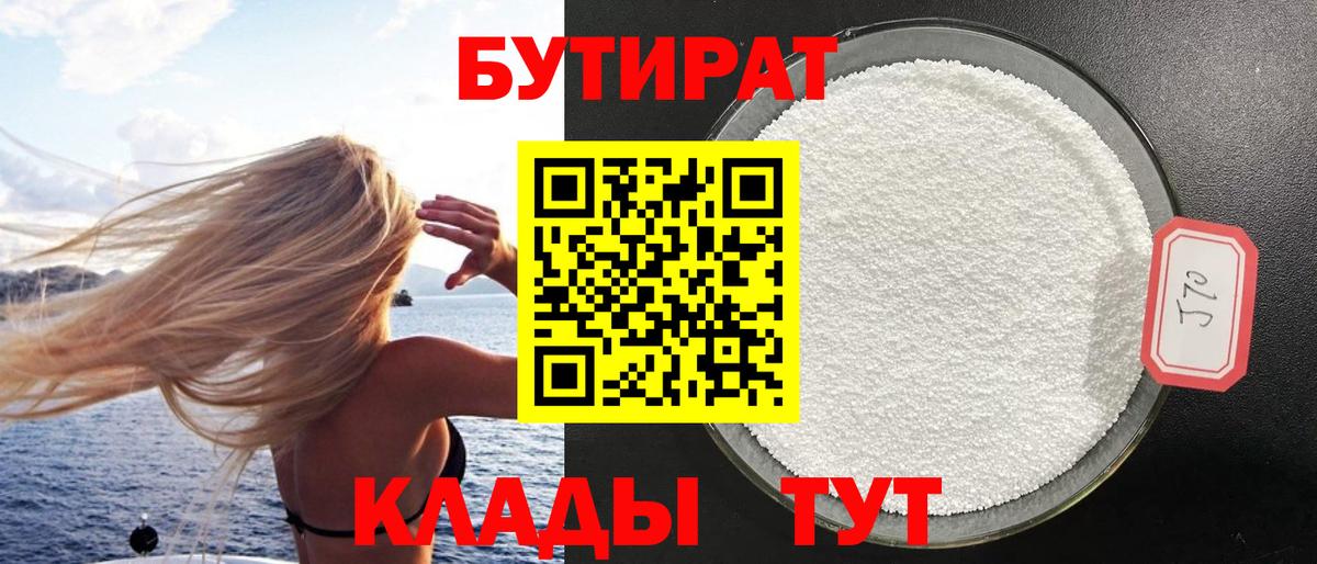 Каннабис  Вход с VPN  Барнаул  A-PVP СК   ГАШ  Меф МЯУ МЯУ   Купить наркотик 