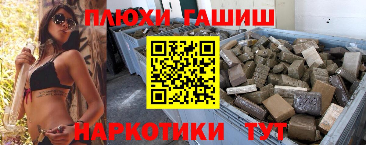 Гашиш ice o lator  ГАШ Cannabis  Вход с VPN  ГАШИШ  Барнаул 