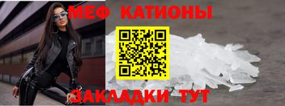 мефедрон Вязники