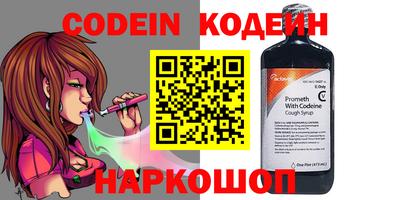 бутик Вышний Волочёк