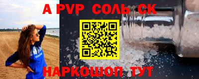 мефедрон Вязники