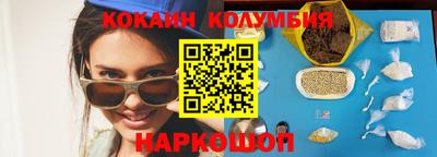 каннабис Вязьма