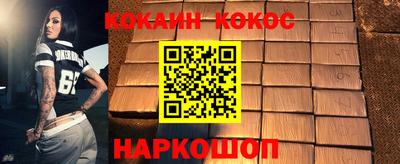 мефедрон Вязники
