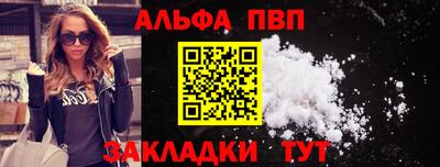 бутик Вышний Волочёк