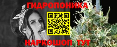 каннабис Вязьма