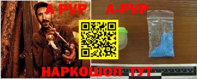 бутик Вышний Волочёк