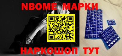 бутик Вышний Волочёк
