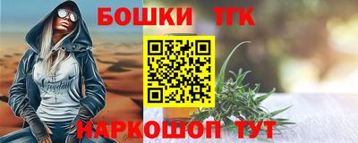 бутик Вышний Волочёк