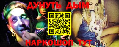 мефедрон Вязники