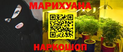 каннабис Вязьма