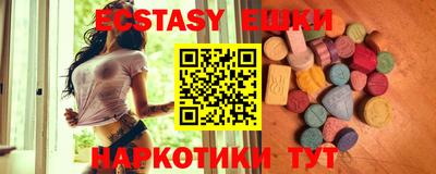 бутик Вышний Волочёк