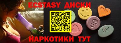 мефедрон Вязники