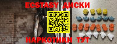 каннабис Вязьма