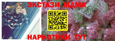 мефедрон Вязники