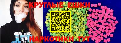 каннабис Вязьма