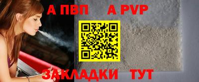 бутик Вышний Волочёк