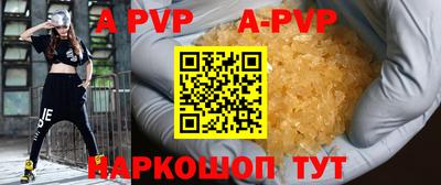 бутик Вышний Волочёк