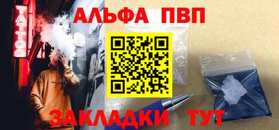 бутик Вышний Волочёк