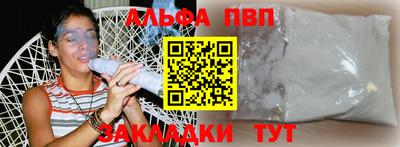 каннабис Вязьма