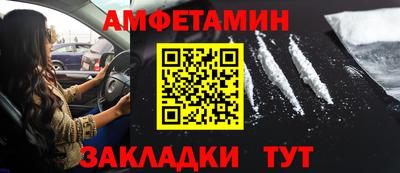 мефедрон Вязники