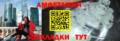 бутик Вышний Волочёк