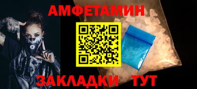 бутик Вышний Волочёк