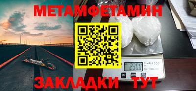бутик Вышний Волочёк