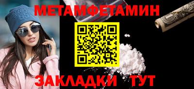 мефедрон Вязники