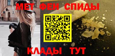 мефедрон Вязники