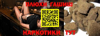 каннабис Вязьма