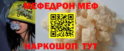 каннабис Вязьма