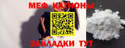 мефедрон Вязники