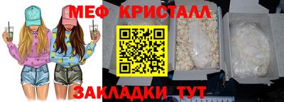 мефедрон Вязники