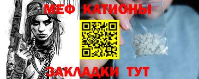 каннабис Вязьма