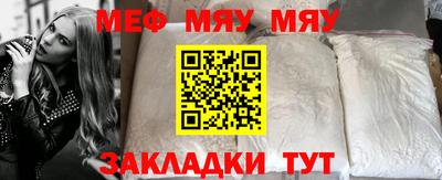 мефедрон Вязники