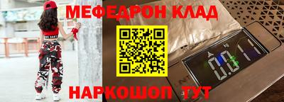 каннабис Вязьма