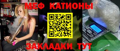 мефедрон Вязники