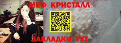 бутик Вышний Волочёк