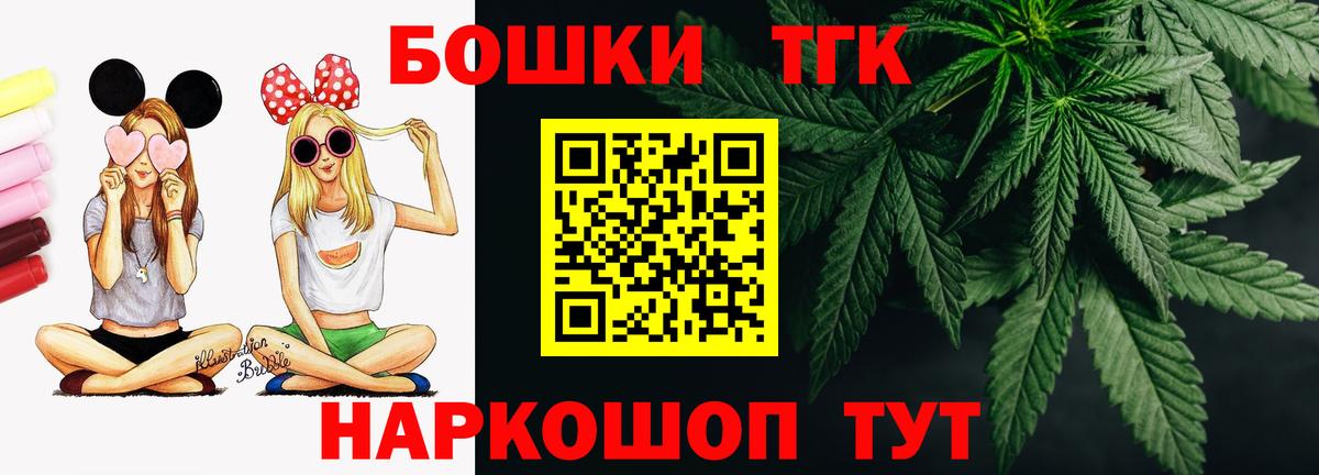 Каннабис индика  Шишки марихуана White Widow  Вход с VPN  Каннабис семена  Барнаул 